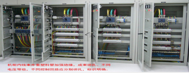 施工用電，用電安全，安全管理